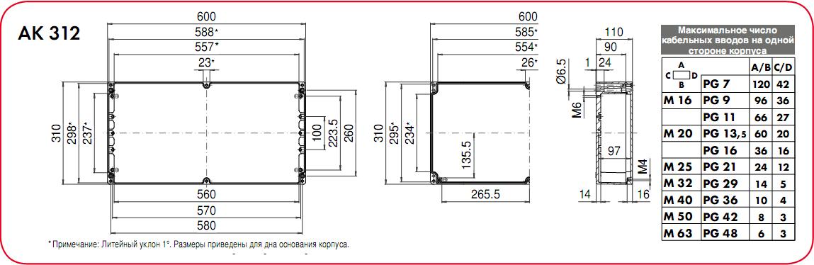 AK312