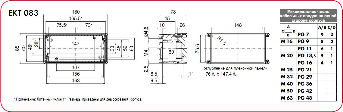 EKT083