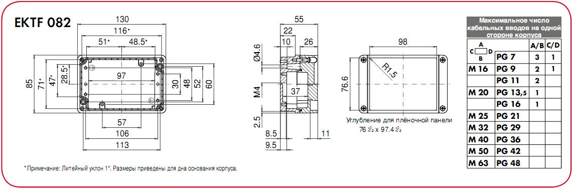 EKTF082