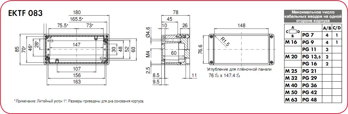 EKTF083